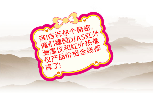 DIASta(chn)Ʒr֪ͨ